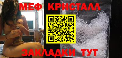 спиды Можайск