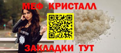 мет Можга