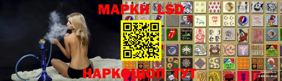 Бирск  ЛСД экстази ecstasy  Вход с VPN  Лсд 25 экстази кислота 