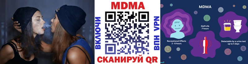 MDMA молли  хочу   blacksprut маркетплейс  Бирск 
