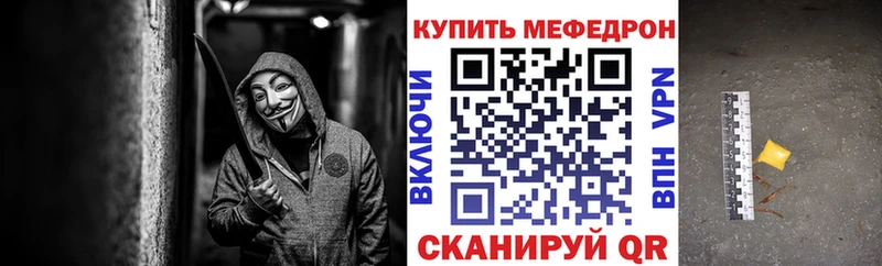 закладки  Бирск  Меф мяу мяу 