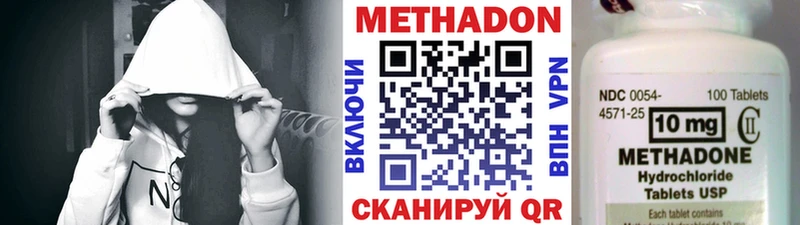 Метадон белоснежный  купить  сайты  Бирск 