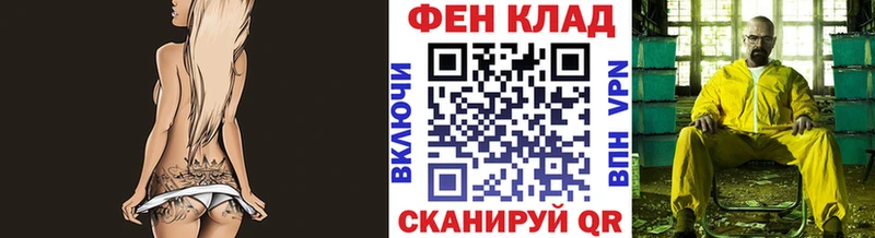 Первитин Methamphetamine  Бирск 