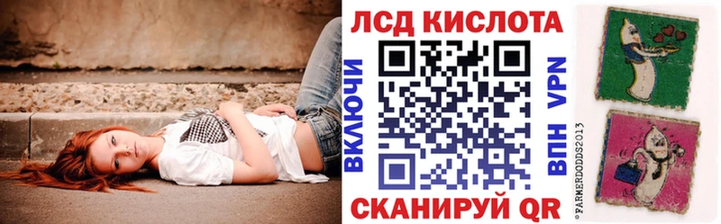 купить наркоту  Бирск  Наркотические марки 1500мкг 