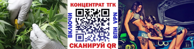 Дистиллят ТГК THC oil  Бирск 