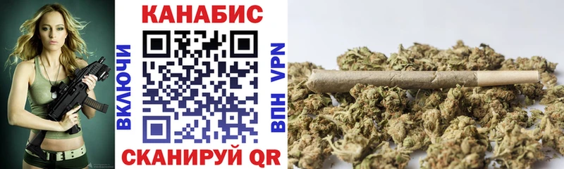 Бошки марихуана план  гидра как войти  Бирск 