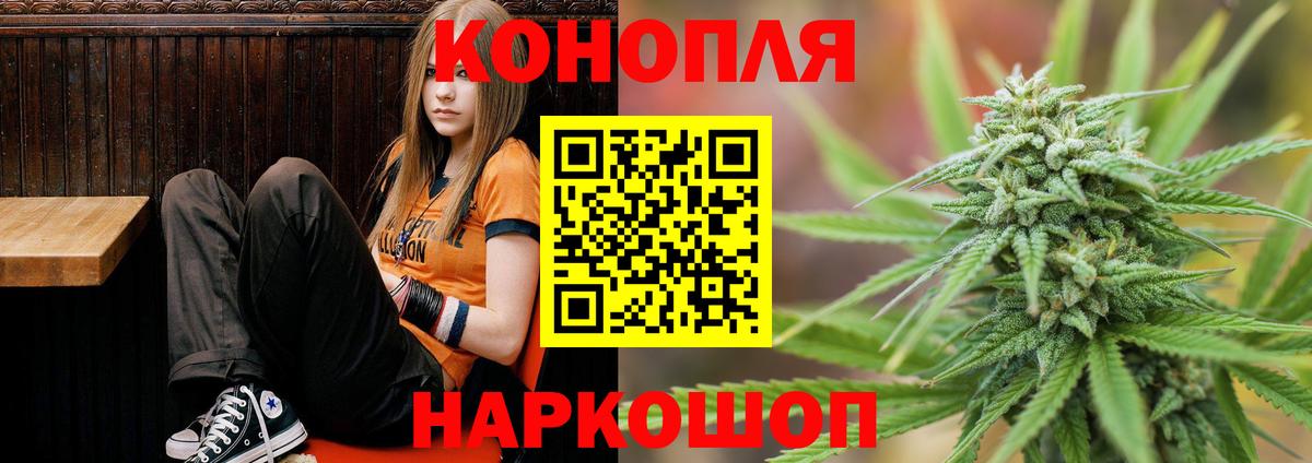 Бирск  Канабис тримм  Канабис тримм  Бошки марихуана семена  Вход с VPN 